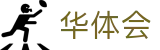 华体会 - 中国官方网站 - 官方授权平台